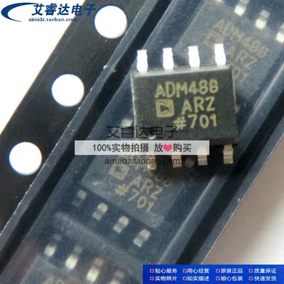 ADM488ARZ ADM488 ADM488AR 贴片SOP8 进口原装 现货