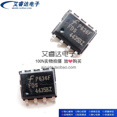 FDS4435BZ-NL FDS4435BZ 4435BZ 贴片SOP-8 P沟道MOS管 全新现货