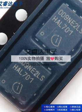 BSC009NE2LS5I 009NE2LS5I DSON-8 N沟道MOS管 晶体管 全新现货