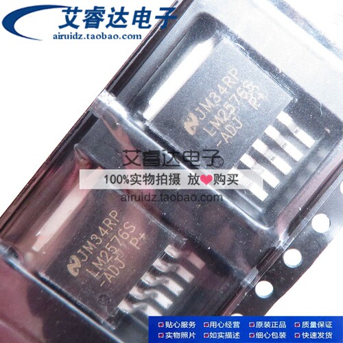 LM2576S-ADJ LM2576 TO263-5 可调开关稳压器芯片 贴片 全新现货