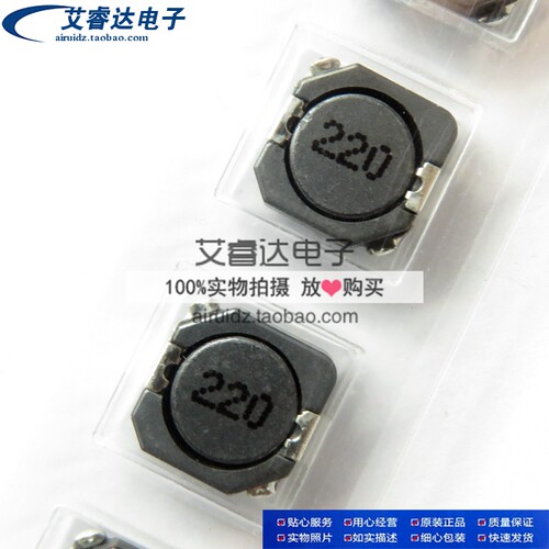 CDRH74R 7*7*4MM 22uH 220 屏蔽电感/贴片功率电感 全新