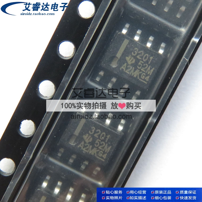 THS3201 THS3201DR THS3201D 放大器IC SOP8贴片 全新原装
