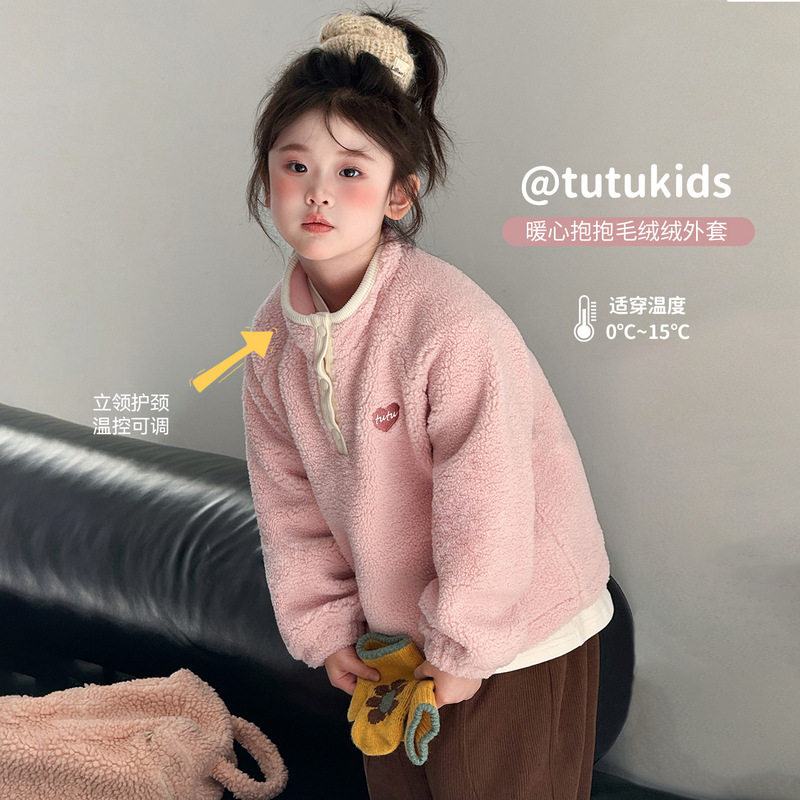 图图小象童装女童外套2025新款儿童秋冬季加厚立领毛绒套头卫衣