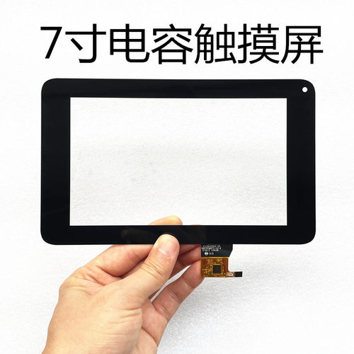 7寸平板电脑触摸屏GT813屏幕