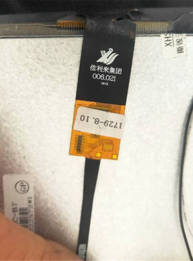 YH-1034/976汽车屏幕一半坏了FD101GS0035A-FPC信利来1729-810