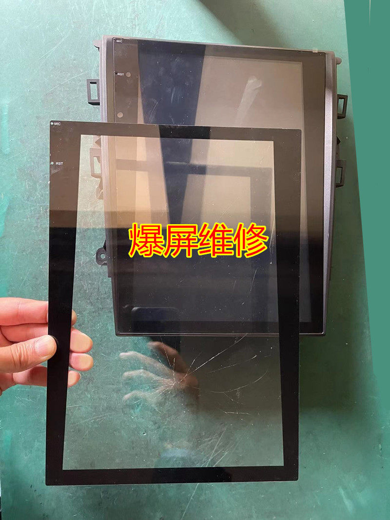 蒙迪欧触摸屏12.1寸蒙迪欧中控大屏导航外屏幕失灵破裂坏维修配件