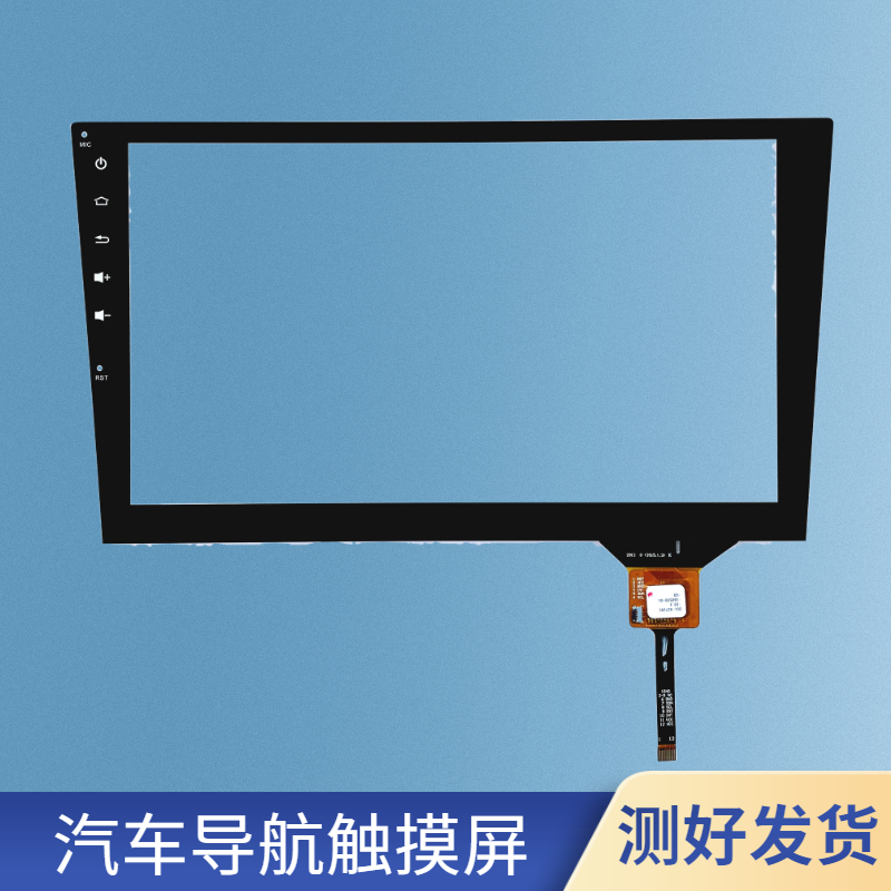 雷凌导航触摸屏恒晨主机