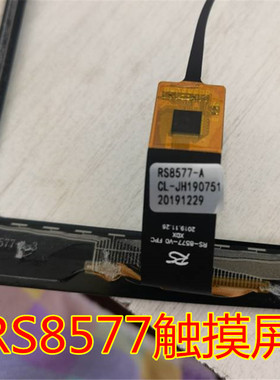 HS901001 HLX-90001 LB-JTS屏幕触摸屏导航2.5D通用RY10-0032GA