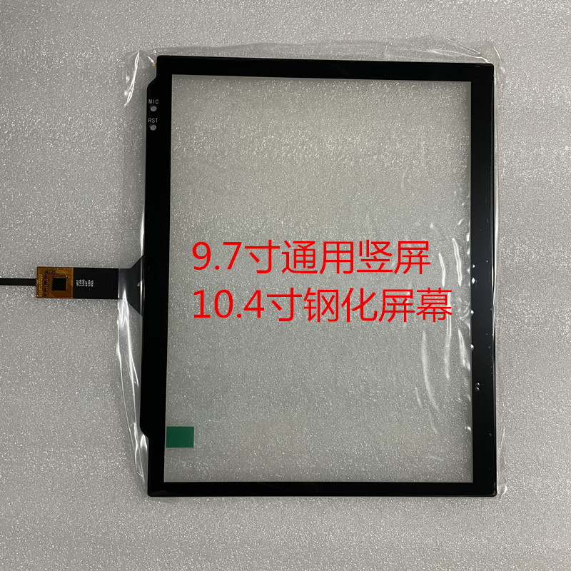 现代伊兰特途胜名驭酷派IX35江铃新宝典驭胜域虎皮卡凯越触摸屏