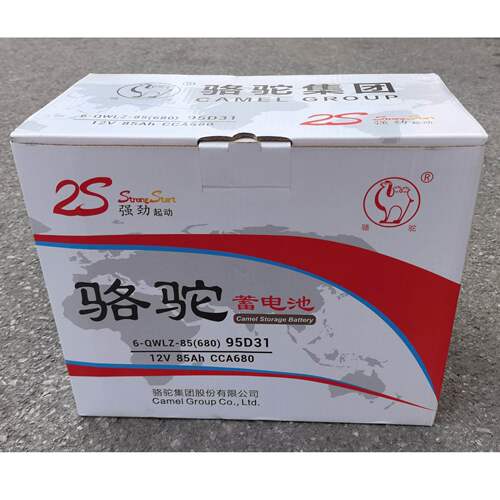 骆驼95D31R汽车铅酸电瓶12V85Ah