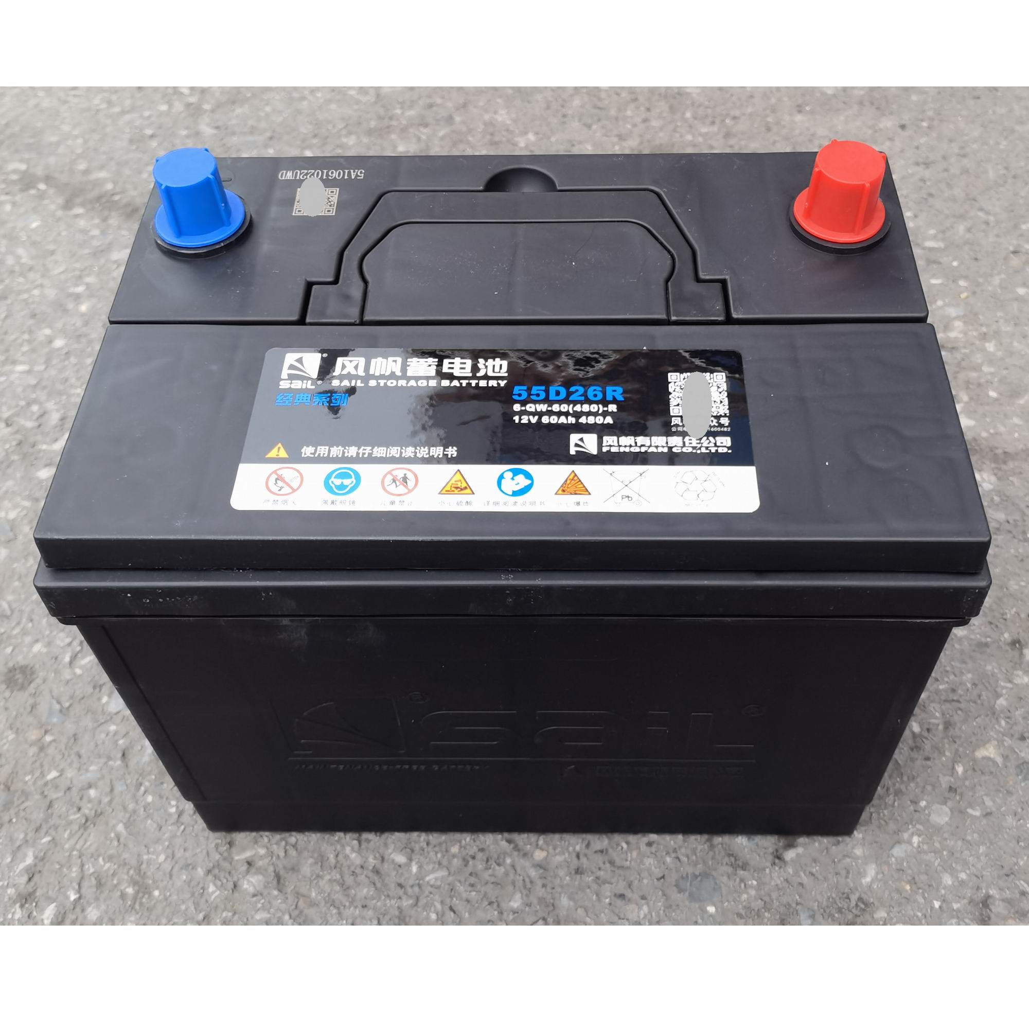 6-QW-60(480)-R风帆SaiL汽车电瓶