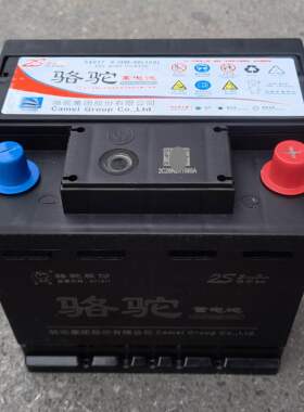 6-QW-40(350)汽车发电机启动电池