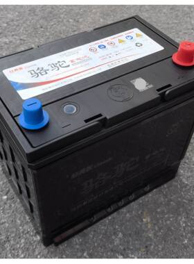 55D26LX骆驼6-QW-94min(520)电瓶12V60Ah面包车免维护启动蓄电池