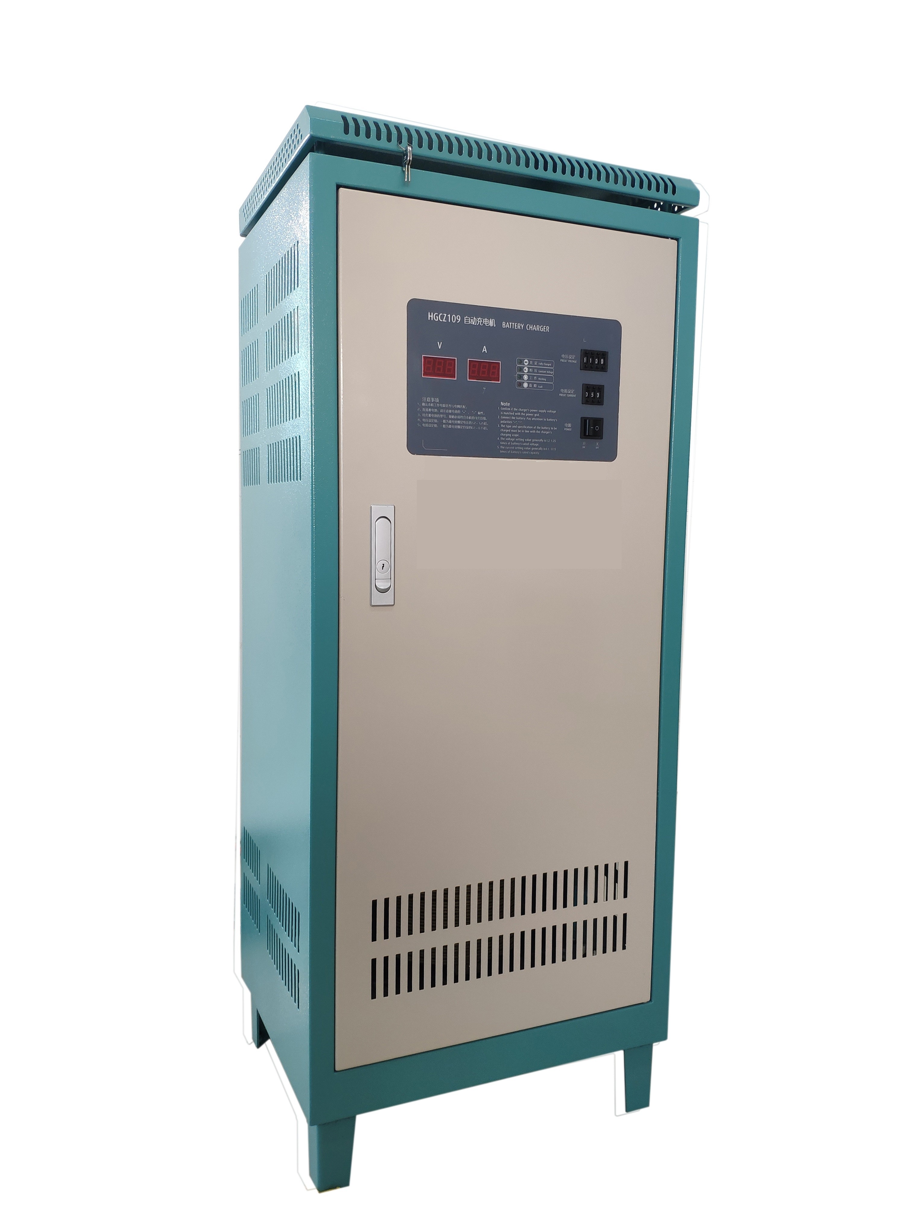 HGCZ109系列大型充电机48V80A