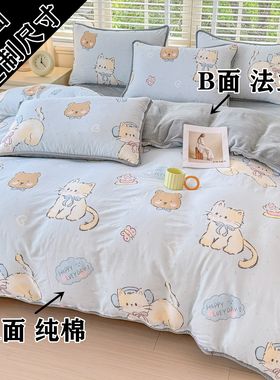 a类ab面纯棉加绒保暖被套