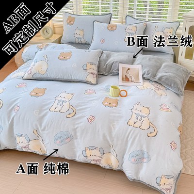 a类ab面纯棉加绒保暖被套