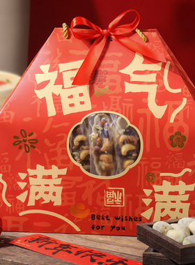 2026马年节日礼袋福气满满开窗礼盒大号年味特产员工福利礼品包装