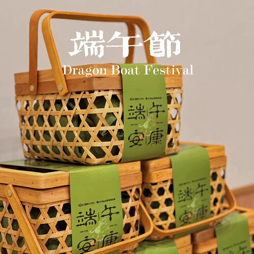 2025新中式端午节礼盒粽子手提篮特产咸鸭蛋端阳茶叶送礼高档礼盒