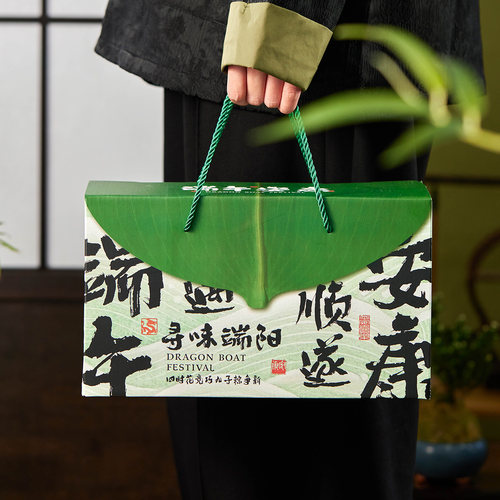 书法字体高档中式端午礼盒批发