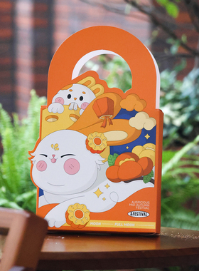 2025新款中秋月饼礼盒8x8隔断可爱兔子橙色烘焙包装冰皮月饼包装