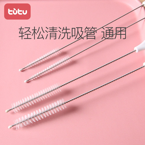 奶瓶吸管刷水杯清洗刷小刷子毛刷