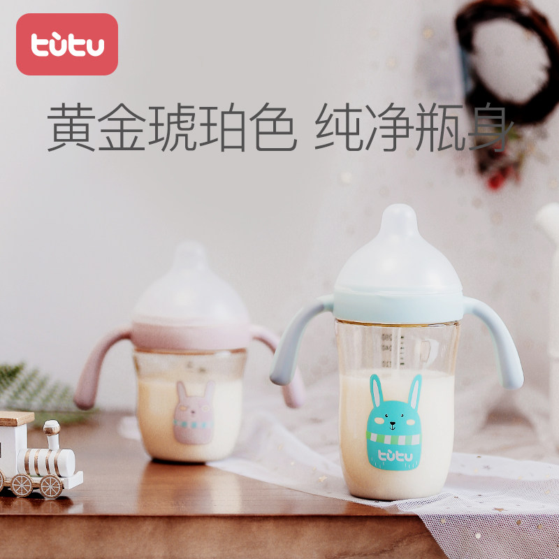 【专柜同款】兔兔宽口径ppsu新生婴儿奶瓶大宝宝躺着喝仿母乳奶瓶|ruв категории подгузник/шампунь/вскармливать/тележка кроватью, рожок/рожок, связанных, рожок - от Buy2taobao.com для оказания профессиональной услуги покупки агента Taobao