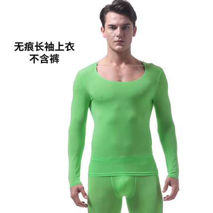 男士保暖内衣超薄冰丝无痕男士秋衣打底衫绿色青年单件上衣衬衣潮