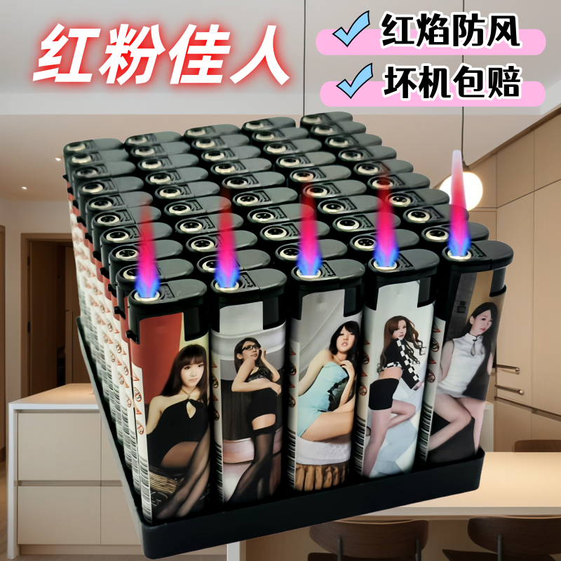批发价一盒50支防风打火机加厚耐用一次性明火打火机超市便利店