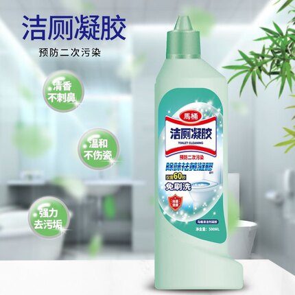 清盈马桶洁厕凝胶马桶清洁剂