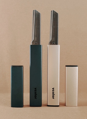 vcolor威乐高端金属修眉刀进口刀片1手柄4刀片安全护网锋利耐用