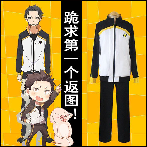 莱月昴校服星河动漫卫衣外套日常