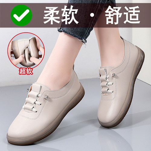 牛皮软底妈妈鞋真皮中老年舒适不累脚一脚蹬牛筋底休闲平底懒人鞋
