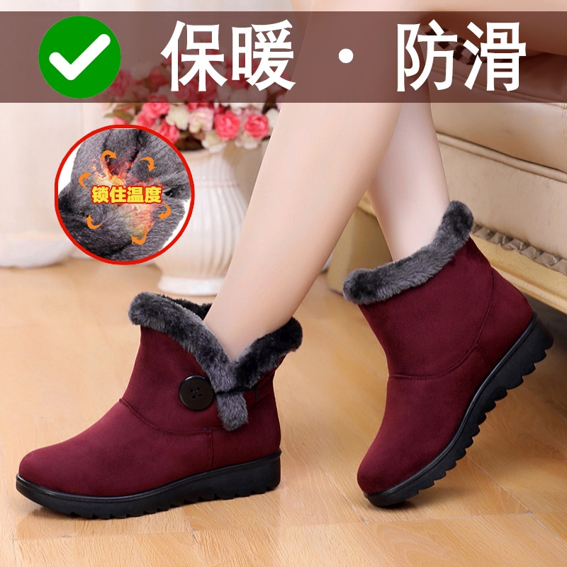 东北大棉鞋女加厚保暖防滑雪地靴