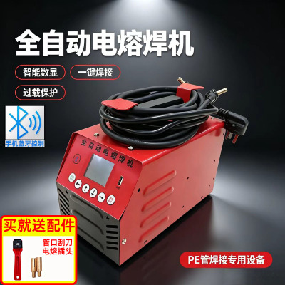 钢丝网骨架PE电熔全自动焊管机