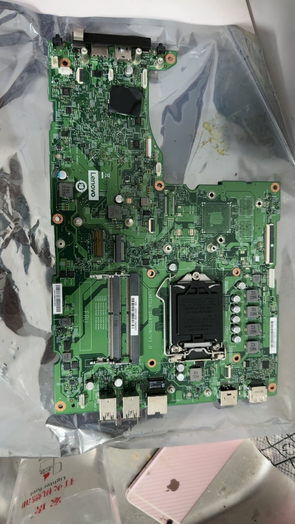 联想M830Z M70A一体机主板 H470
