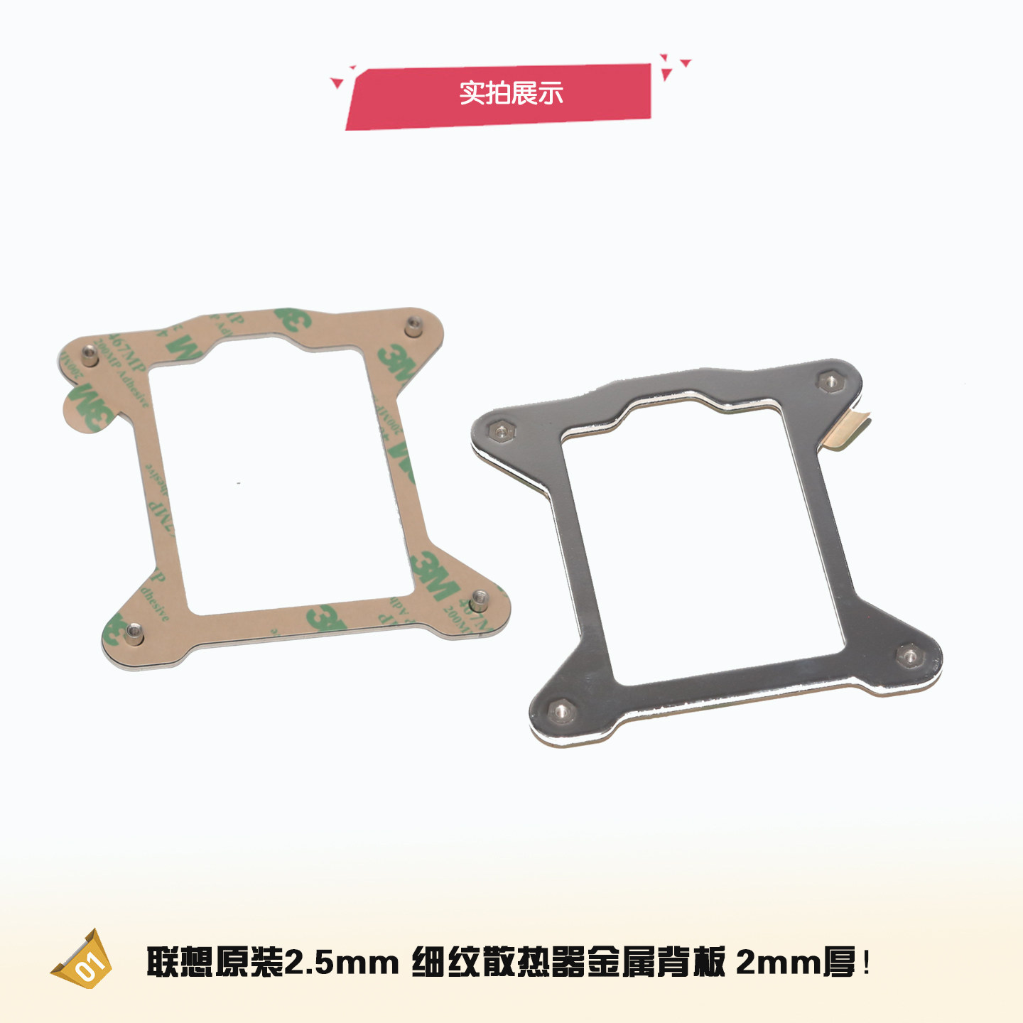联想散热器底座风扇底座