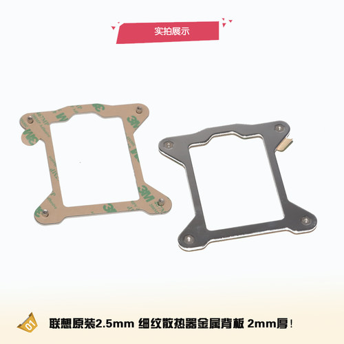 联想散热器底座风扇底座