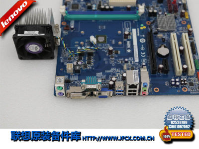 Lenovo/联想 A68 集成APU E2-1200   双pci usb3.0 原生LPT 双COM