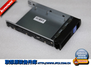 热插拔硬盘支架 联想原装 3.5寸 硬盘导轨 万全R525