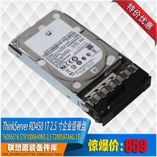RD450服务器 2.5寸 1T ST91000640NS 企业级硬盘16006516 03T8324