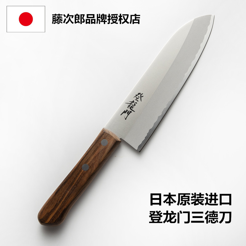 日本进口藤次郎三德刀主厨师家用日式切肉片不锈钢小菜刀具FG-512|ruв категории кухня/посуда, посуда, инструмент, многофункциональный нож - от Buy2taobao.com для оказания профессиональной услуги покупки агента Taobao