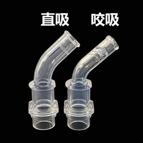 儿童杯吸管学饮杯配件水杯吸嘴配件防呛奶瓶硅胶吸管嘴重力球27号