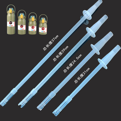 大肚杯透明吸管配件多规格可选搭配保温壶使用便携直饮吨吨桶吸管