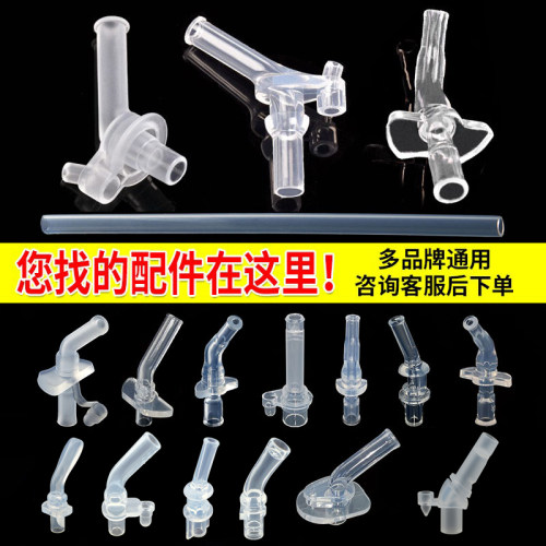 儿童保温杯替换吸管杯食品级软硅胶吸嘴头耐高温吸管吸嘴通用配件