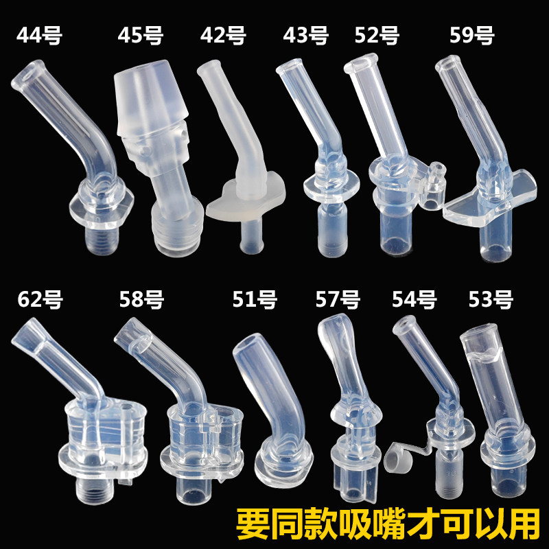 儿童保温杯子硅胶吸管头配件非通用宝宝吸管水壶食品级替换头吸嘴