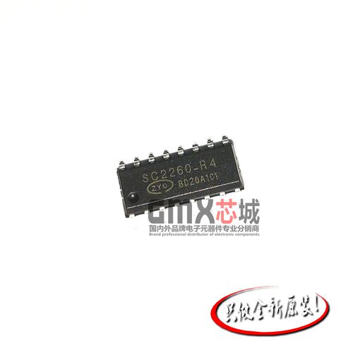 SC2260R4 SC2260-R4 PT2260-R4S 贴片SOP16无线编码芯片全新原装