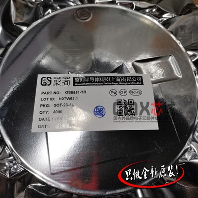 GS8551-TR 8551零漂移运算放大器SOT23-5替代AD8551 SGM8551原装