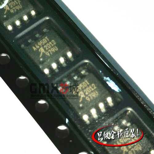 A4950ELJTR-T 贴片SOP-8全桥DMOS PWM电机驱动器 A4950T芯片原装