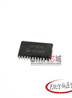 原装正品AIP1624 1624 SOP-24贴片LED数码管驱动IC芯片替代TM1624