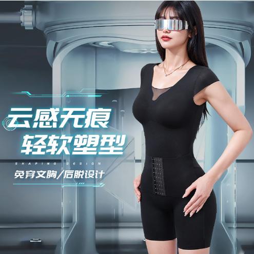 3D悬浮塑身连体衣女无痕飞袖束身衣收腹提臀显瘦身衣后脱美体雕衣